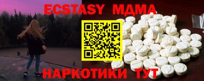 индика Краснокаменск