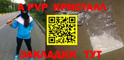 гашиш Апшеронск