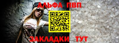 гашиш Апшеронск