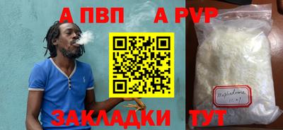 индика Краснокаменск