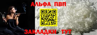 гидропоника Аргун