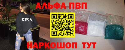 амфетамин Краснодар