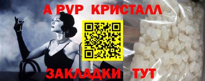 индика Краснокаменск