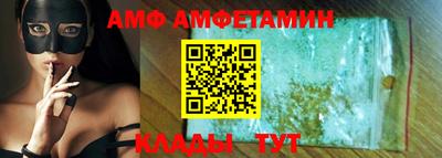 стафф Апрелевка