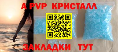 амфетамин Краснодар