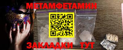 амфетамин Краснодар