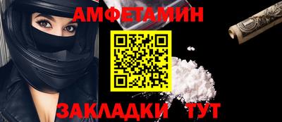 индика Краснокаменск