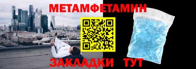 кокаин Краснознаменск