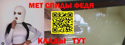 амфетамин Краснодар