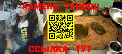 гашиш Апшеронск