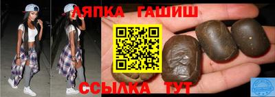 гашиш Апшеронск