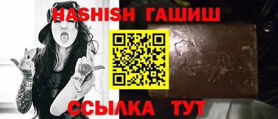 амфетамин Краснодар