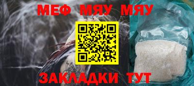 индика Краснокаменск