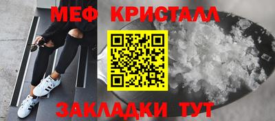 кокаин Краснознаменск