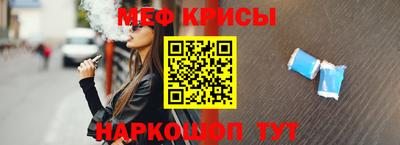 индика Краснокаменск