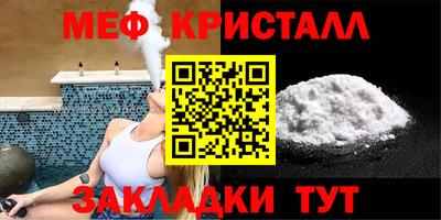 индика Краснокаменск