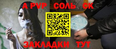 индика Краснокаменск