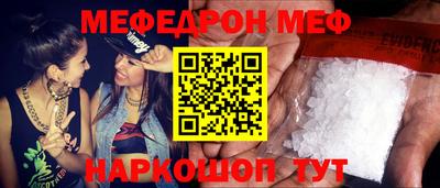 амфетамин Краснодар