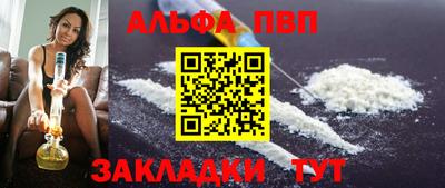 гашиш Апшеронск