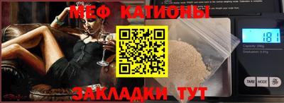 кокаин Краснознаменск