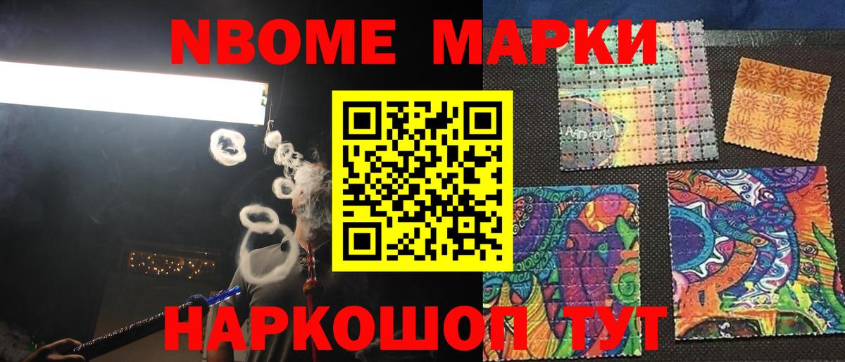 ЛСД экстази ecstasy Сибай