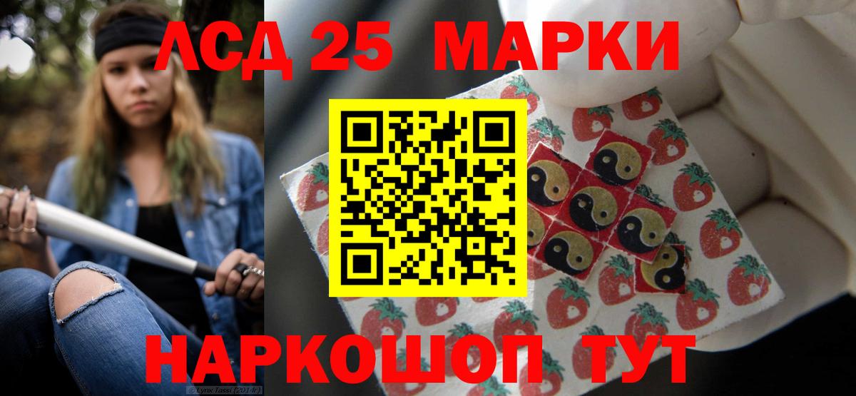 Купить наркотики  Меф МЯУ МЯУ   Канабис  КОКАИН  Сибай  ТГК  Вход с VPN  ЭКСТАЗИ 