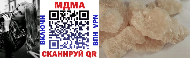 MDMA Molly  блэк спрут сайт  darknet как зайти  купить закладку  Сибай 