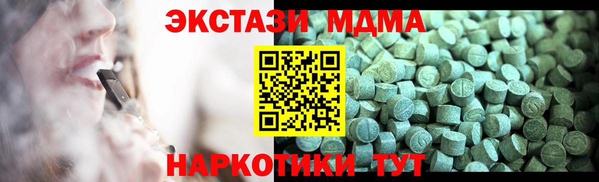 MDMA  Сибай  MDMA VHQ 