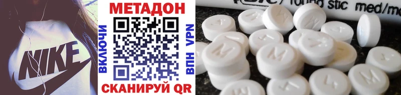 МЕТАДОН мёд  гидра зеркало  Сибай  где продают наркотики 