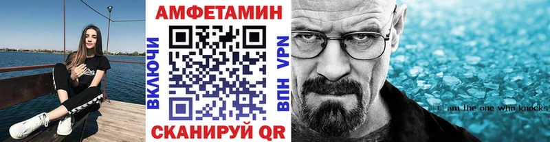 Первитин Декстрометамфетамин 99.9%  Сибай 