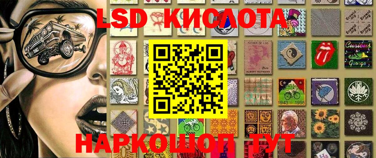 Марки NBOMe 1,5мг  Вход с VPN  Марки NBOMe 1,5мг  Сибай 