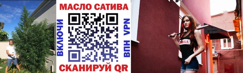Дистиллят ТГК концентрат  Сибай 