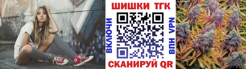 МАРИХУАНА Ganja  shop формула  Сибай 
