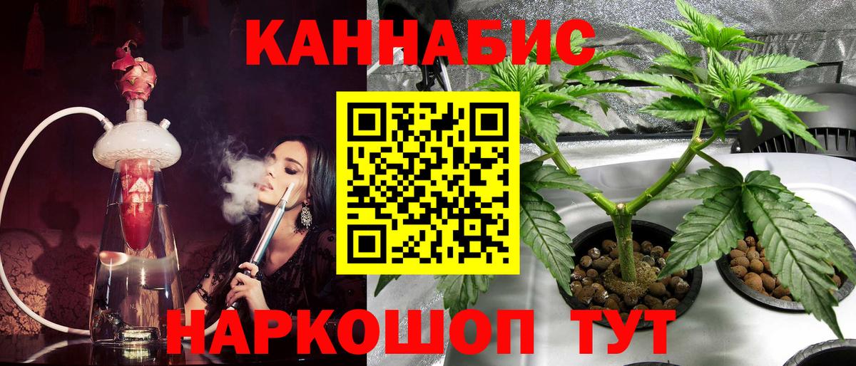 Каннабис VHQ Сибай