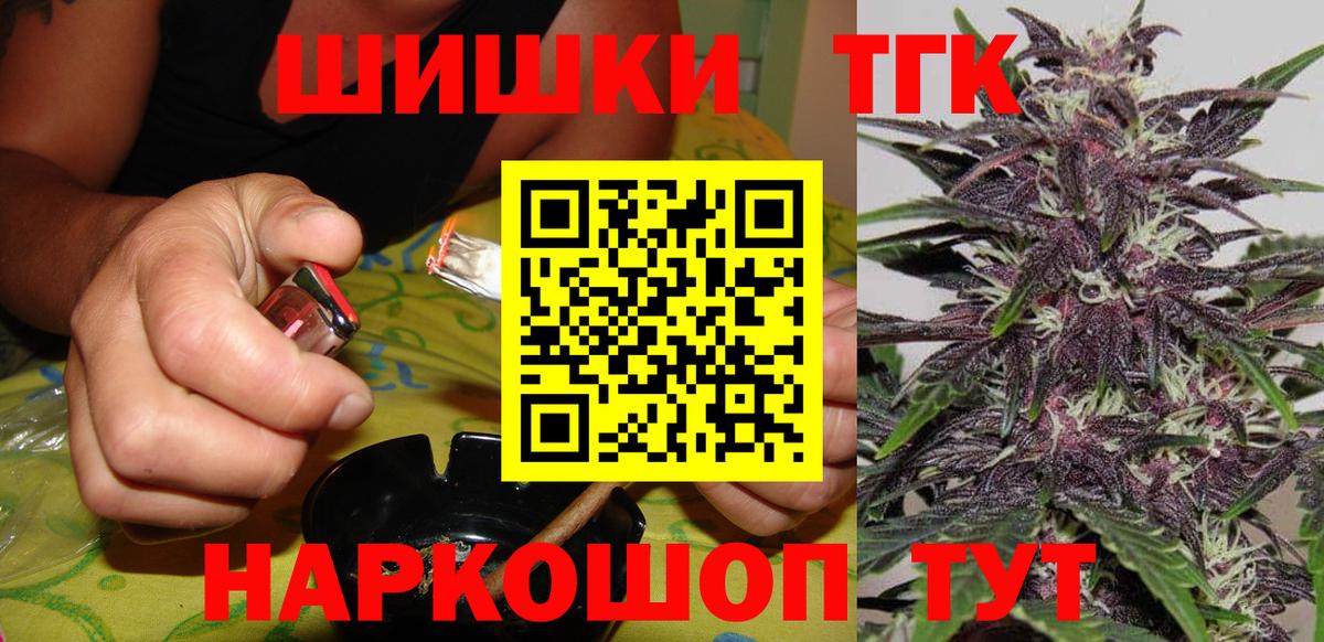 МАРИХУАНА марихуана  Конопля план  Конопля OG Kush  Сибай 